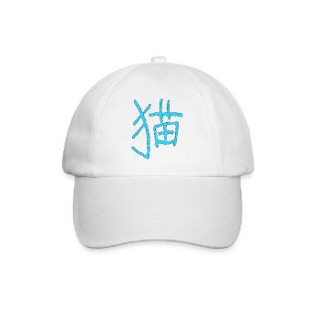 Chat en chinois - Casquette classique - blanc/blanc - Devant