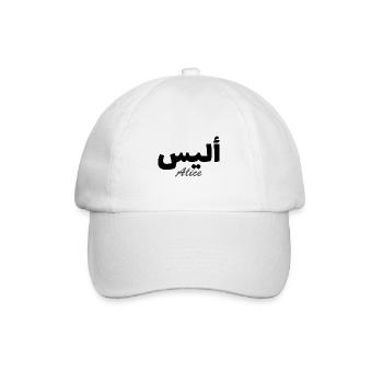 Alice arabic alphabet calligraphy - Baseball Cap - white/white - Front