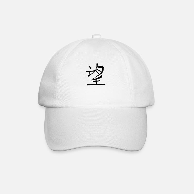 Hoffnung Chinesische Schrift Zeichen Symbol - Baseballkappe - Weiß/Weiß