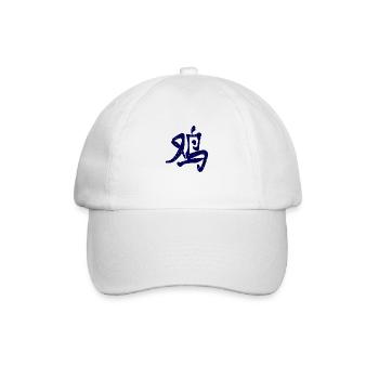 Année chinoise du Coq - Casquette classique - blanc/blanc - Devant