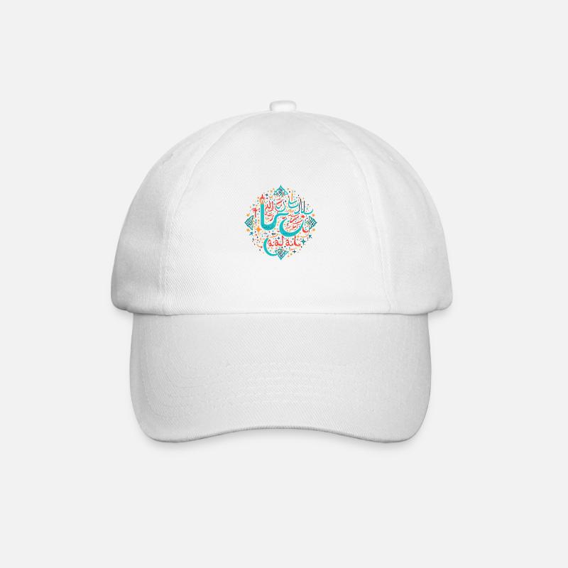 Ramadan Gift Eid Mubarak Islam Allah Muslim - Baseball Cap - white/white