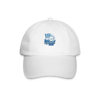 Sim - Baseballkappe - Weiß/Weiß - Vorne