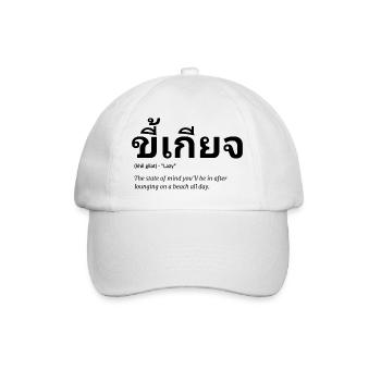 Thaï - Casquette classique - blanc/blanc - Devant