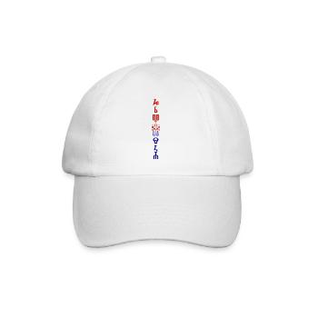 hrvatska glagoljica - Baseballkappe - Weiß/Weiß - Vorne