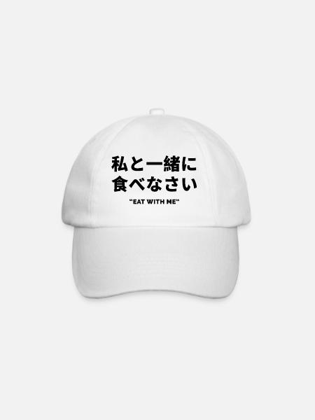 Japanisches Schriftzeichen - Japan Sprache - Baseballkappe - Weiß/Weiß