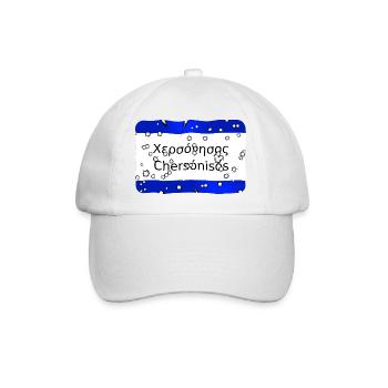 hersonissos - Baseballkappe - Weiß/Weiß - Vorne