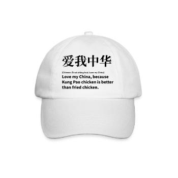 La Chine dit l’amour - Casquette classique - blanc/blanc - Devant