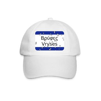 mg vryses - Baseball Cap - white/white - Front