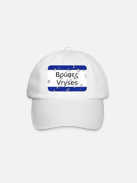 mg vryses - Casquette classique - blanc/blanc