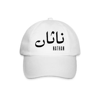 Nathan prénom en arabe - Casquette classique - blanc/blanc - Devant