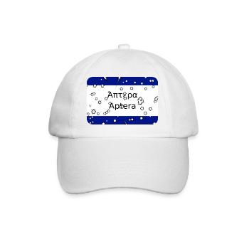 MG Kriti Place Sign Aptera - Baseball Cap - white/white - Front