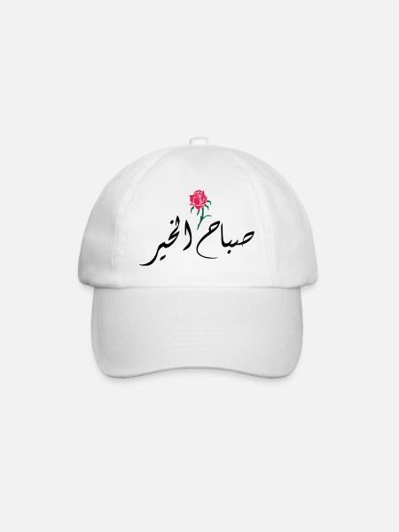 Sabah El Kher - Baseballkappe - Weiß/Weiß