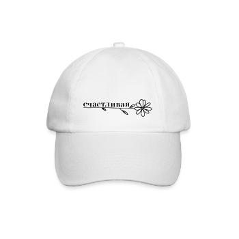 счастливая - fleur - Casquette classique - blanc/blanc - Devant