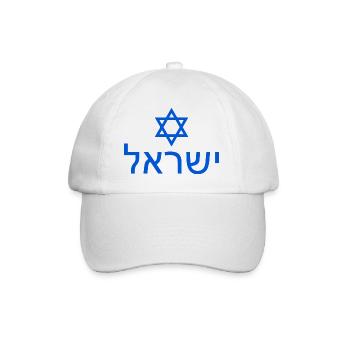 Israel - Casquette classique - blanc/blanc - Devant