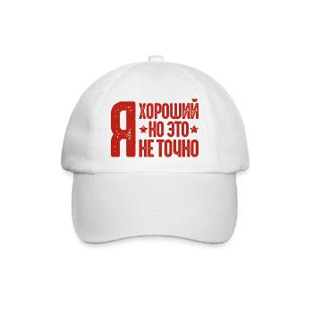 I am good saying in Russian Russak Russia - Baseball Cap - white/white - Front