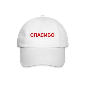 THANKS Russian Language Cyrillic - Baseball Cap - white/white - Front
