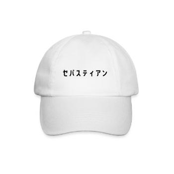 Sebastian, Sébastien, Sebastián auf Japanisch - Baseballkappe - Weiß/Weiß - Vorne