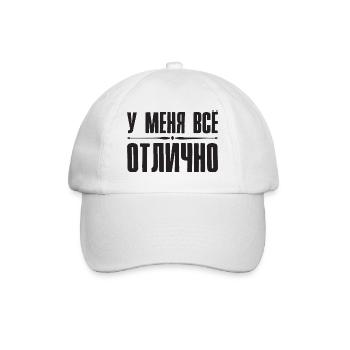 For me everything is OK Saying in Russian Russia - Baseball Cap - white/white - Front