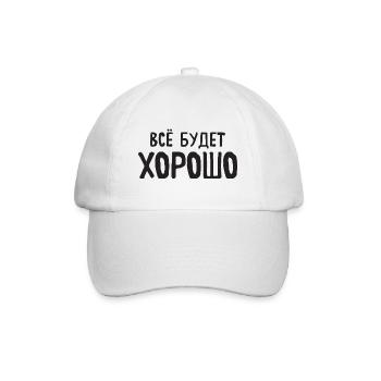 All OK Saying in Russian Russia Outfit for - Baseball Cap - white/white - Front