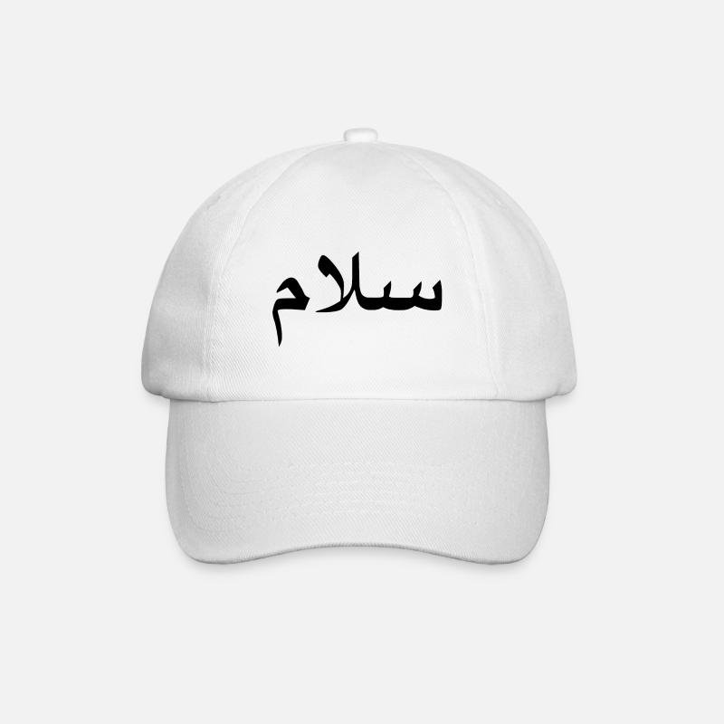 Salam - Meaning Peace - Arabic Script - Baseball Cap - white/white