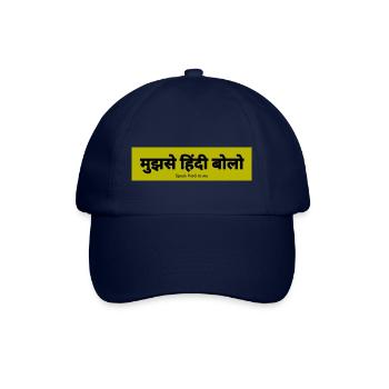 Hindi - Baseballkappe - Blau/Blau - Vorne