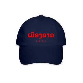 Laos Laotisch - Baseballkappe - Blau/Blau - Vorne