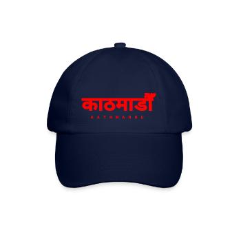 Kathmandu Nepal - Baseballkappe - Blau/Blau - Vorne