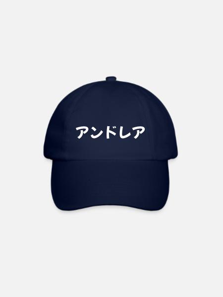 Andrea auf Japanisch - Baseballkappe - Blau/Blau