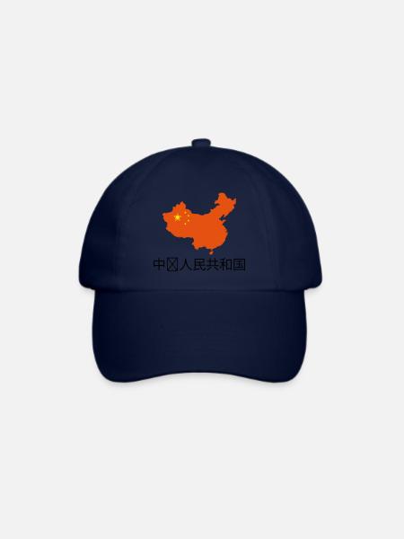 china - Baseballkappe - Blau/Blau