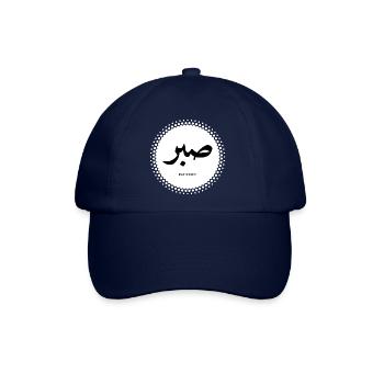 Geduld - Arabische Kalligraphie - Baseballkappe - Blau/Blau - Vorne