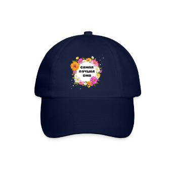 Die beste Oma - Baseballkappe - Blau/Blau - Vorne