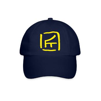 Handwerker - Auf Chinesisch - Baseballkappe - Blau/Blau - Vorne