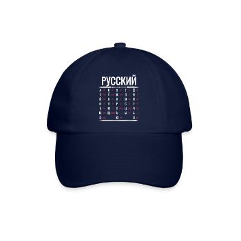 Russisches Alphabet Lernen Kyrillische Buchstaben - Baseballkappe - Blau/Blau - Vorne