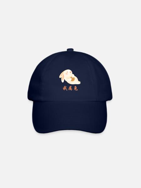 Hase chinesisches Sternzeichen - Baseballkappe - Blau/Blau