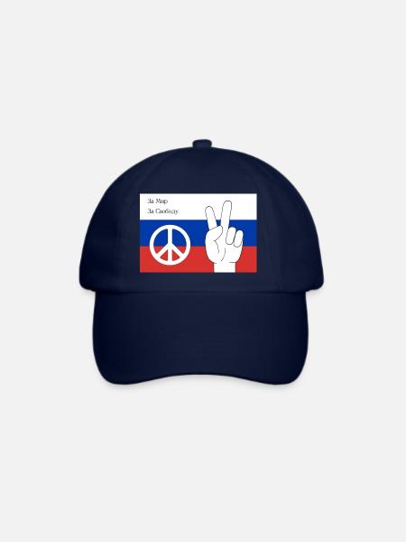 Russland, Frieden und Freiheit - Baseballkappe - Blau/Blau