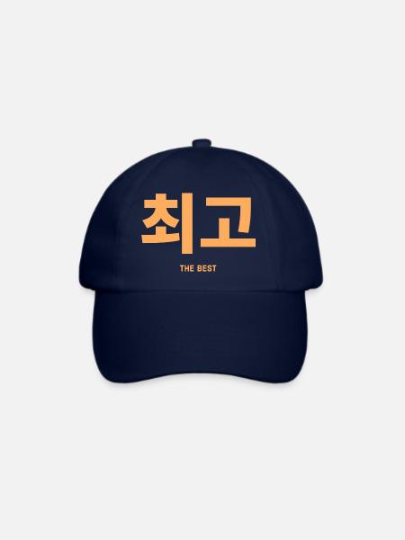 Koreanisch - Baseballkappe - Blau/Blau