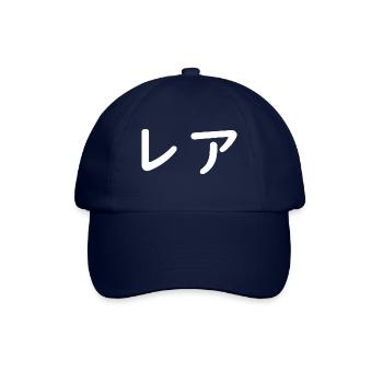 Lea, Léa, Leah auf Japanisch - Baseballkappe - Blau/Blau - Vorne