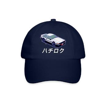 Die legendäre Initiale D. - Baseballkappe - Blau/Blau - Vorne