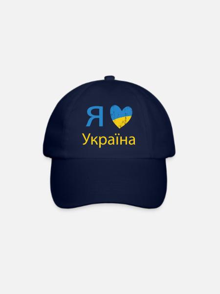 I love ukraine - ich liebe die ukraine - Baseballkappe - Blau/Blau