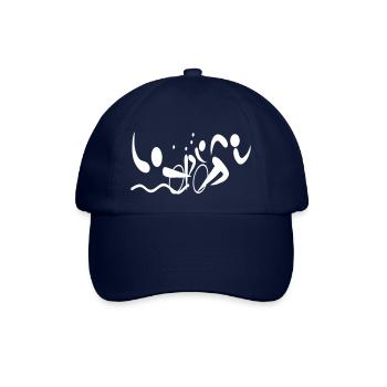 Triathlon - Baseballkappe - Blau/Blau - Vorne
