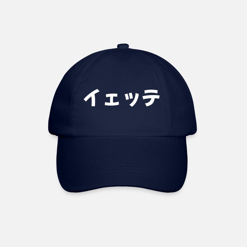 Jette in Japanese - Baseball Cap - blue/blue