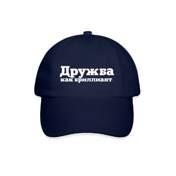 Russisch - guezelle ne yakismaz - Baseballkappe - Blau/Blau - Vorne