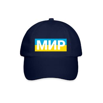 МИР = Paix en russe – Arrêtez la guerre, Poutine ! - Casquette classique - bleu/bleu - Devant