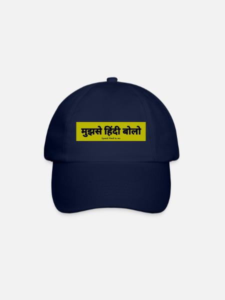 Hindi - Baseballkappe - Blau/Blau