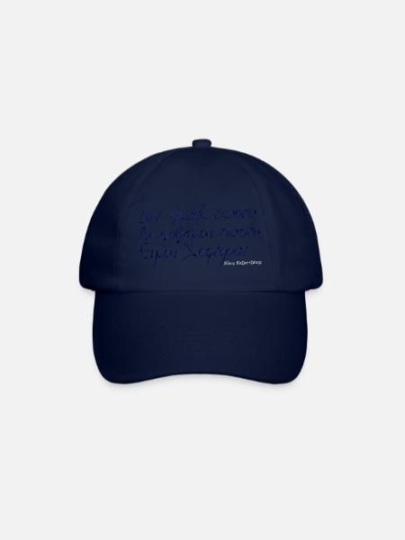 Ich fürchte nichts! - Baseballkappe - Blau/Blau
