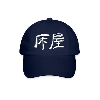 Friseur - Baseballkappe - Blau/Blau - Vorne