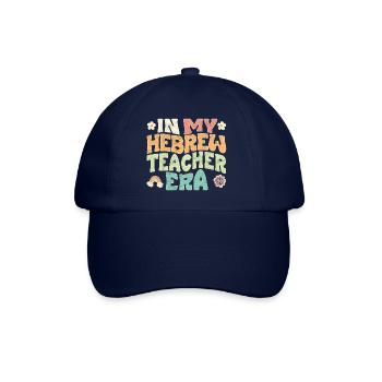 in my hebrew teacher era - Baseball Cap - blue/blue - Front