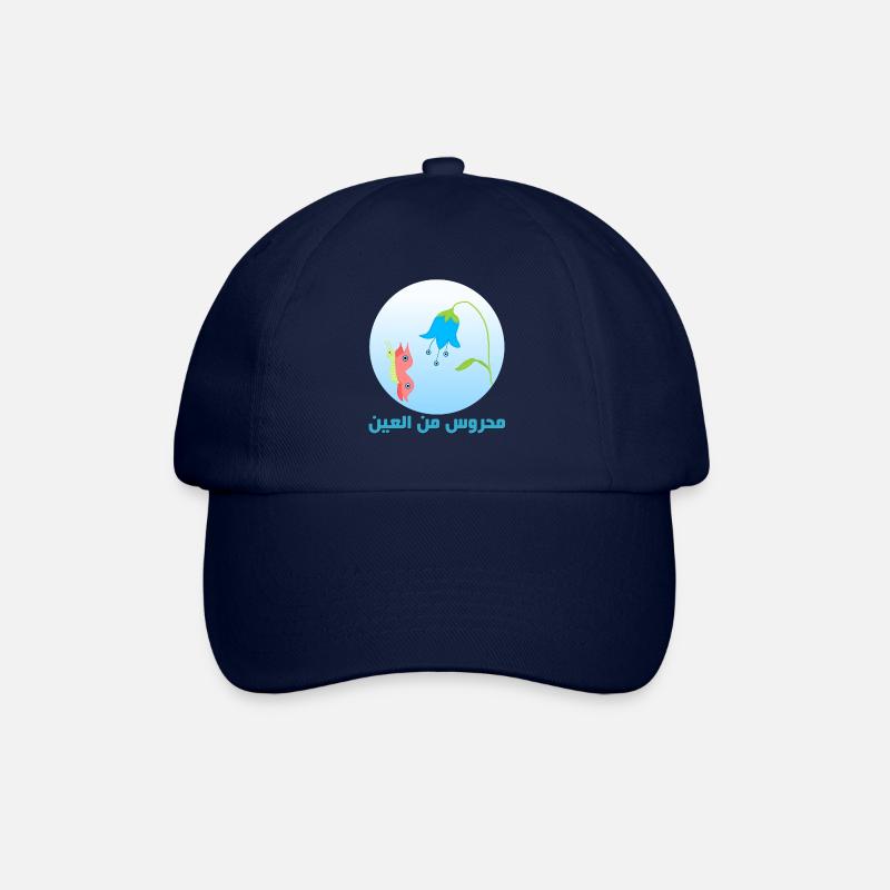 Nazar Evil Eye Protective Amulet Butterfly - Baseball Cap - blue/blue
