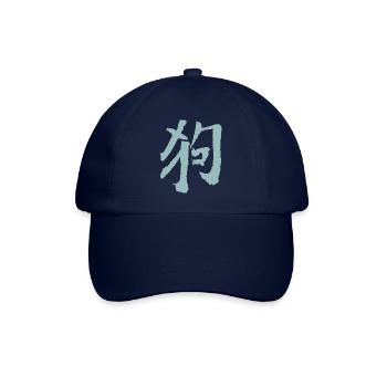 Hund (Chinesisch) Tierkreiszeichen - Baseballkappe - Blau/Blau - Vorne