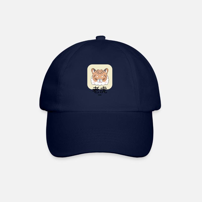 Cute Tiger - Baseball Cap - blue/blue